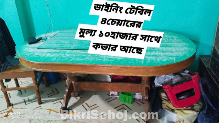 ৬/৪ চেয়ার এর ডাইনিং টেবিল